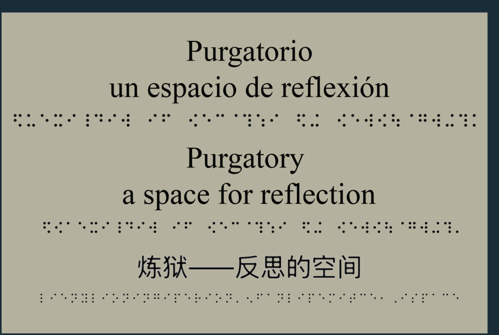 Imagen de un cartel de la exposición virtual titulada "Purgatorio, una experiencia inmersiva" by Lao Madrid, artista contemporáneo.